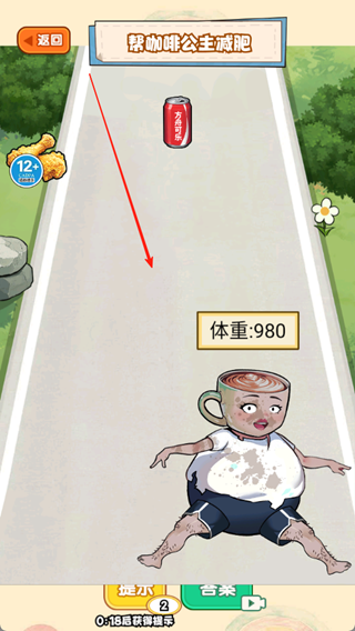 一起来变美