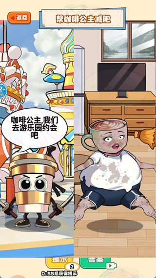一起来变美