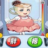 一起来变美 1.0
