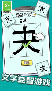 脑子超灵光