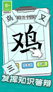 脑子超灵光
