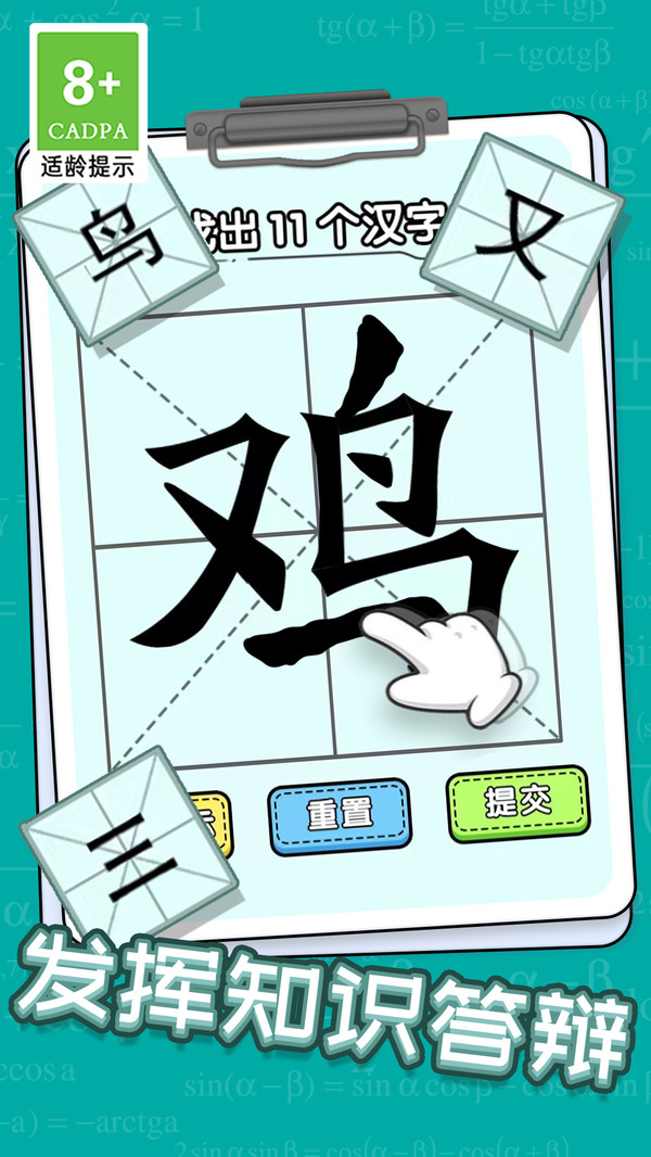 脑子超灵光