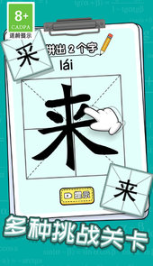 脑子超灵光