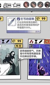 死斗断章