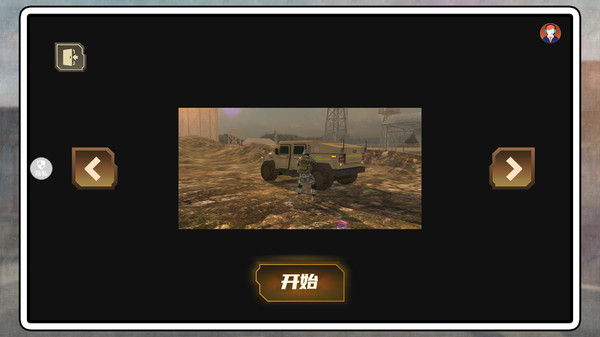 跑跑跳跳大作战