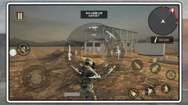 跑跑跳跳大作战