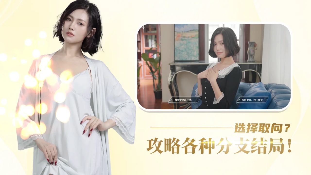 时空重构手机版