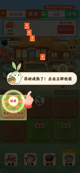 青青草堂
