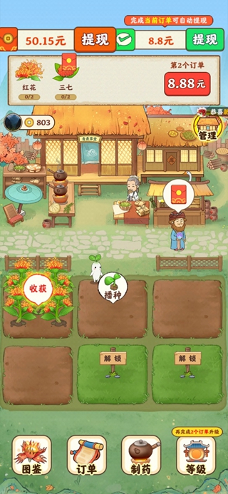 青青草堂