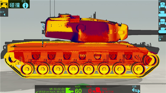 装甲检查员最新版