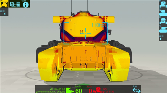 装甲检查员最新版