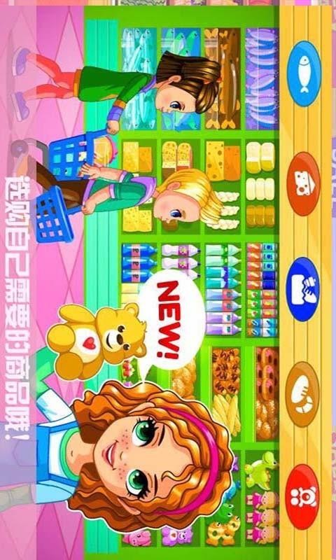 可可公主购物沙龙