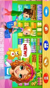 可可公主购物沙龙
