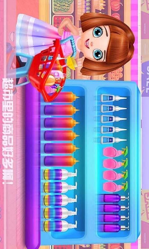 可可公主购物沙龙