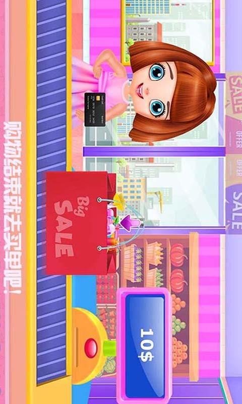 可可公主购物沙龙