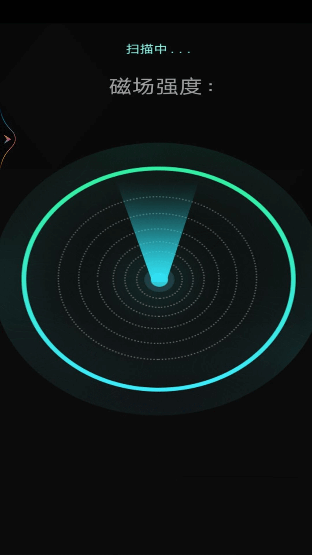 鬼魂探测模拟器