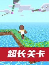像素挑战达人