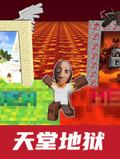 像素挑战达人