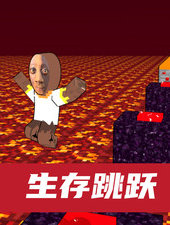 像素挑战达人