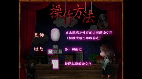 翌日玩具屋的低语最新版