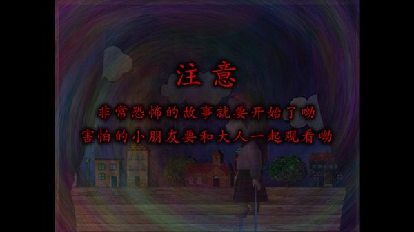 翌日玩具屋的低语