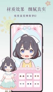 暖暖少女换装