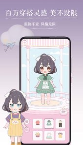 暖暖少女换装