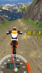 越野竞速摩托