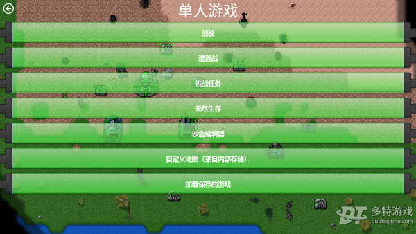 铁锈战争(僵尸隔离区)