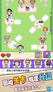 脑洞天才对决