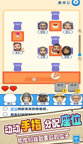 脑洞天才对决