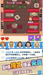脑洞天才对决