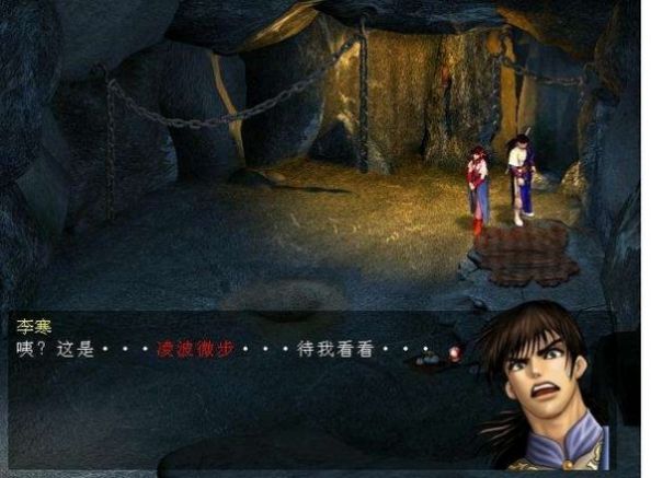 天龙八部天佛降世安卓版