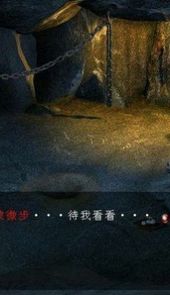 天龙八部天佛降世安卓版