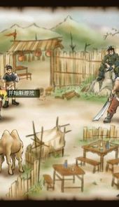 天龙八部天佛降世安卓版