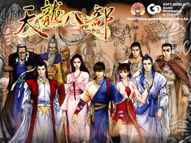 天龙八部天佛降世安卓版