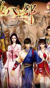 天龙八部天佛降世安卓版