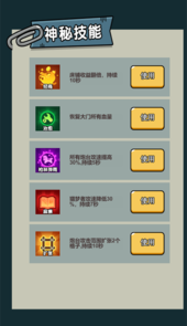 搬砖我贼拉溜
