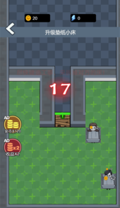 搬砖我贼拉溜