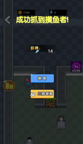 搬砖我贼拉溜