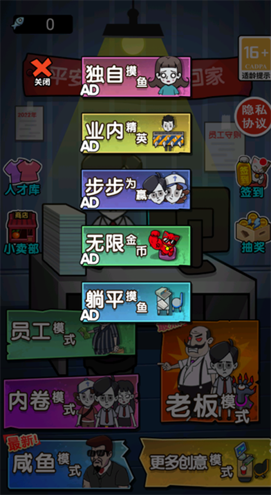 搬砖我贼拉熘