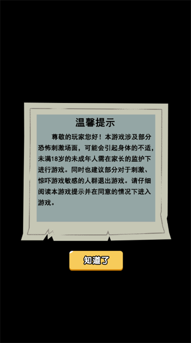 搬砖我贼拉熘