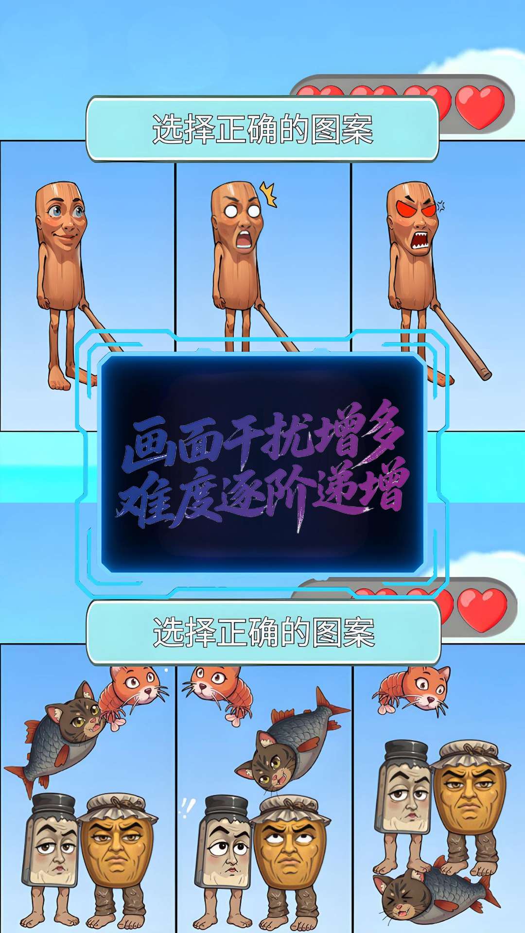 答题吧安静书