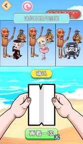 答题吧安静书