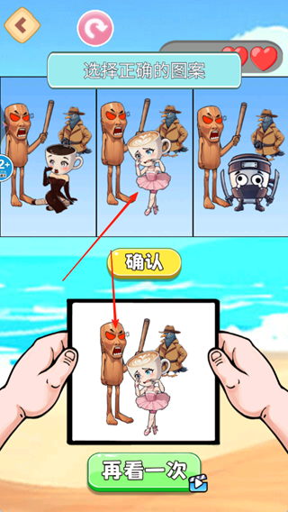 答题吧安静书