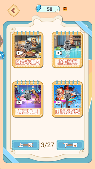 答题吧安静书