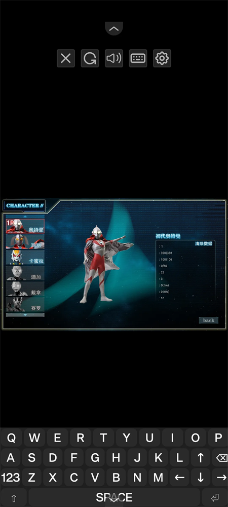 奥特曼激斗传2.00手机版