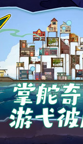 灵魂摆渡人游戏手机版