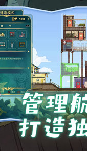 灵魂摆渡人游戏手机版