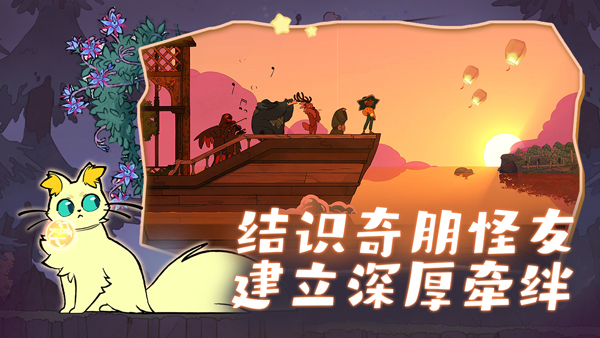 灵魂摆渡人游戏手机版